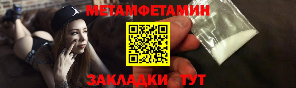 Мценск  АМФ 97%  нарко площадка какой сайт  Вход с VPN 