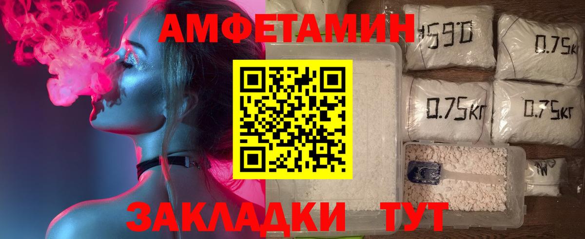 Мценск  A-PVP СОЛЬ   Cocaine  Мефедрон кристаллы  Вход с VPN  Гашиш 