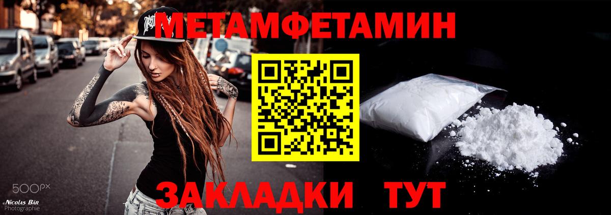 АМФЕТАМИН Розовый Мценск