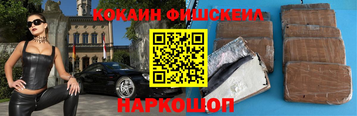 КОКАИН Боливия Мценск