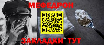 амф Донецк