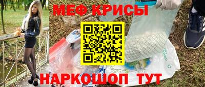 амф Донецк