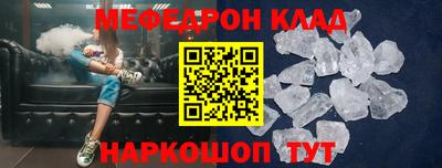 кокаин премиум Донской