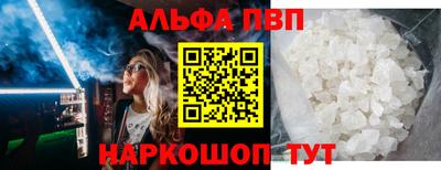 стафф Дубна