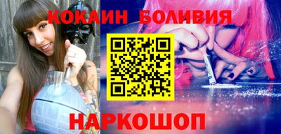 амф Донецк