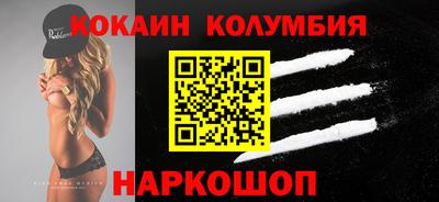 стафф Дубна
