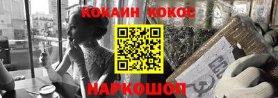 кокаин премиум Донской