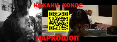 кокаин премиум Донской
