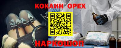 амф Донецк