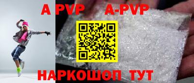 кокаин премиум Донской