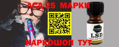 стафф Дубна