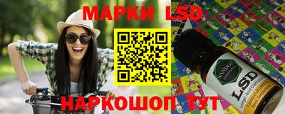стафф Дубна