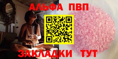 амф Донецк