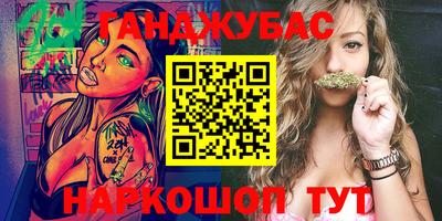 стафф Дубна