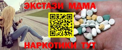 амф Донецк