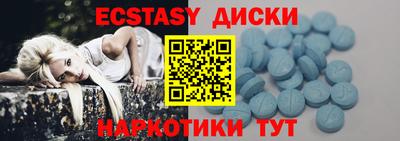 амф Донецк