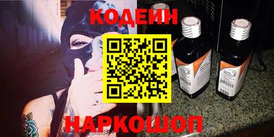 амф Донецк