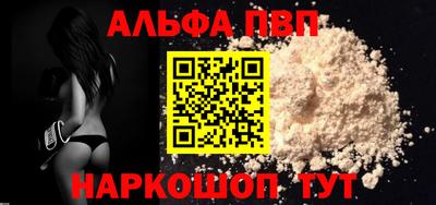 стафф Дубна