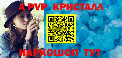 стафф Дубна