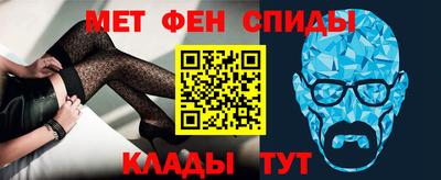 амф Донецк