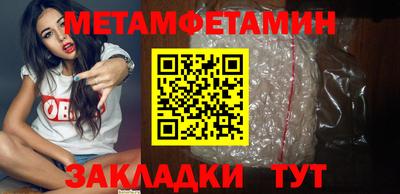 стафф Дубна