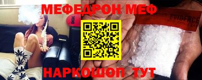 амф Донецк