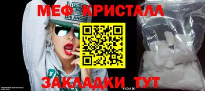 амф Донецк