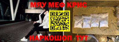 амф Донецк