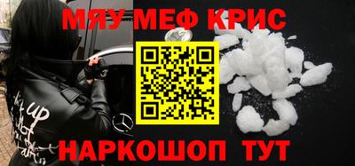 стафф Дубна