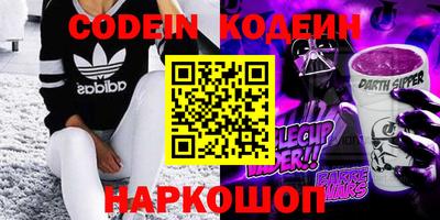 амф Донецк