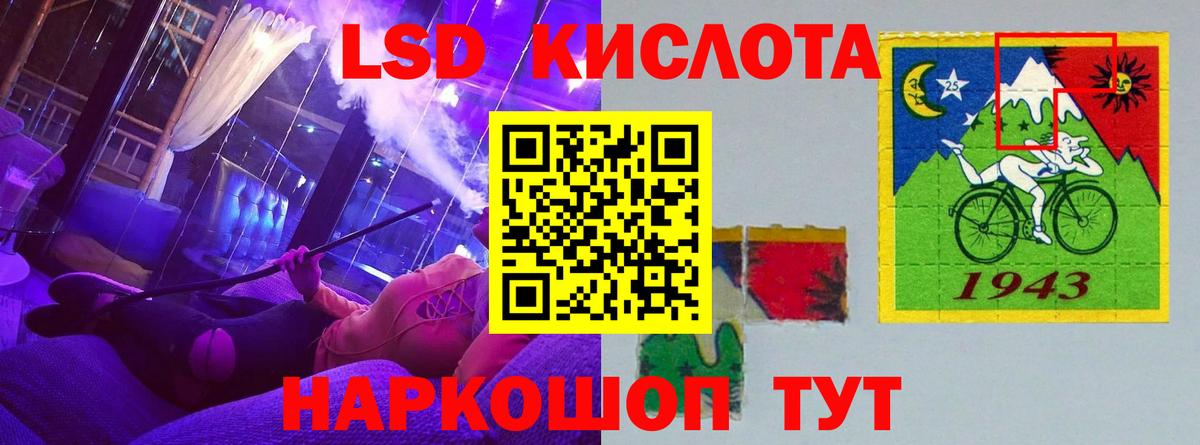 ЛСД экстази  ЛСД экстази кислота  Мценск  Вход с VPN  Лсд 25 экстази ecstasy 