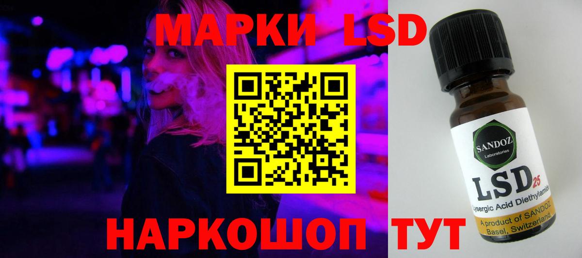 Лсд 25 экстази ecstasy Мценск