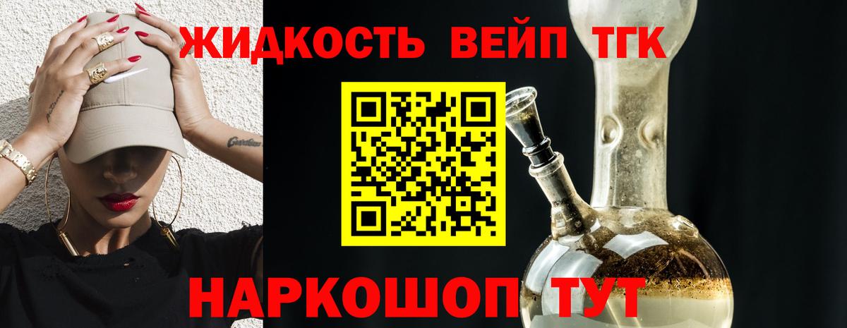 как найти закладки  hydra как войти  Мценск  ТГК Wax  Вход с VPN 