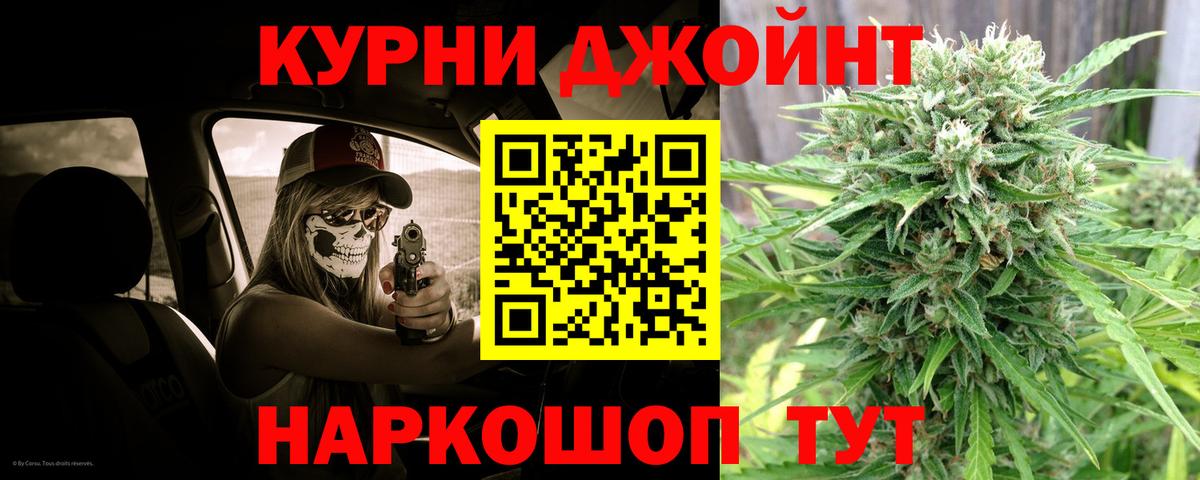 Шишки марихуана план  Вход с VPN  Мценск  Марихуана White Widow  Марихуана конопля  Конопля Amnesia 