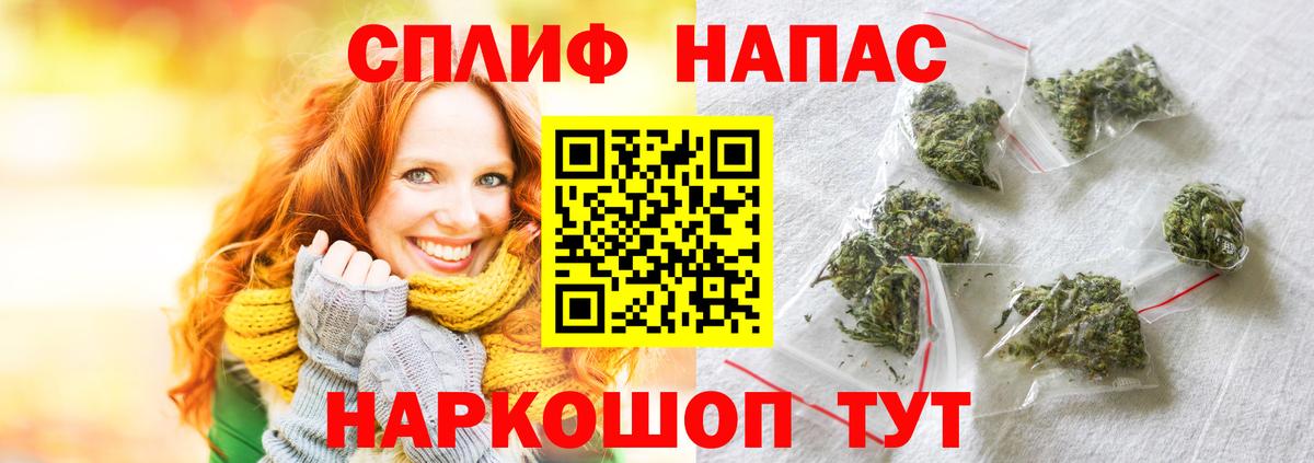 Бошки Шишки гибрид Мценск